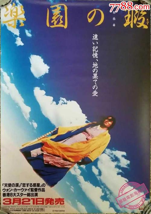 哪里可以办佛罗里达塞米诺尔州立学院文凭毕业证